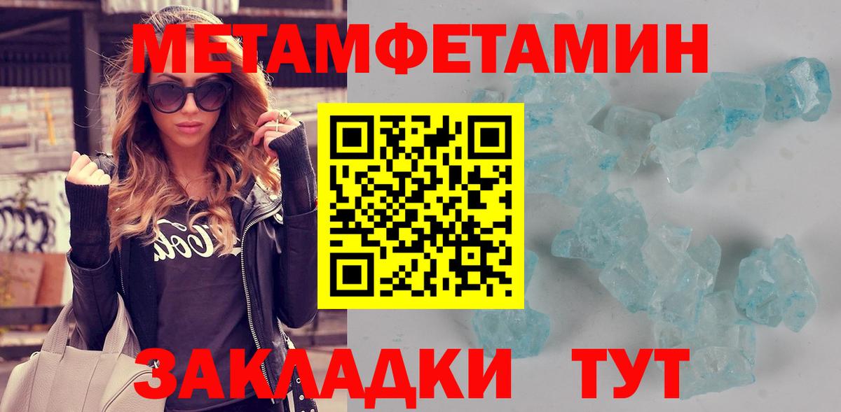 АМФ 98%  АМФЕТАМИН  Amphetamine  Ликино-Дулёво  Вход с VPN 