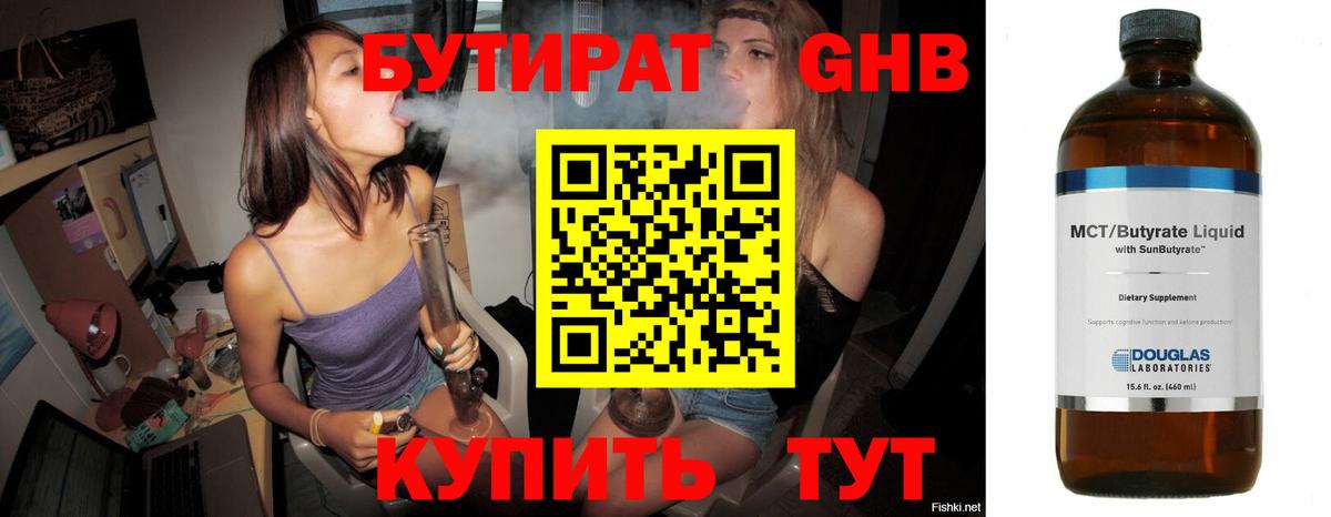 Ликино-Дулёво  Alpha-PVP СК   МЕФ  Вход с VPN  COCAIN  Где продают наркотики?  Меф   Марихуана 