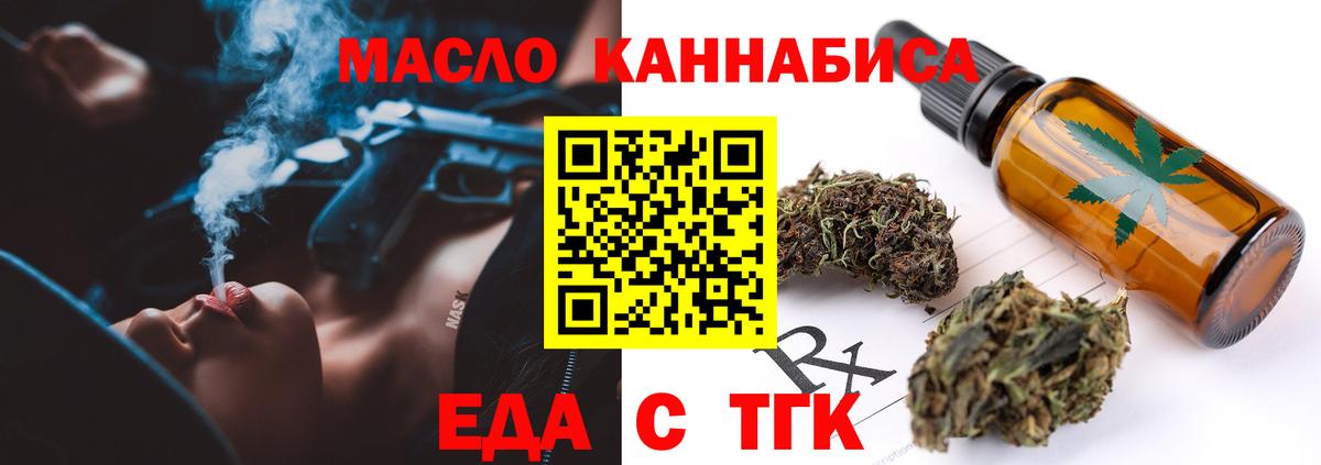 Canna-Cookies марихуана  Вход с VPN  Ликино-Дулёво 
