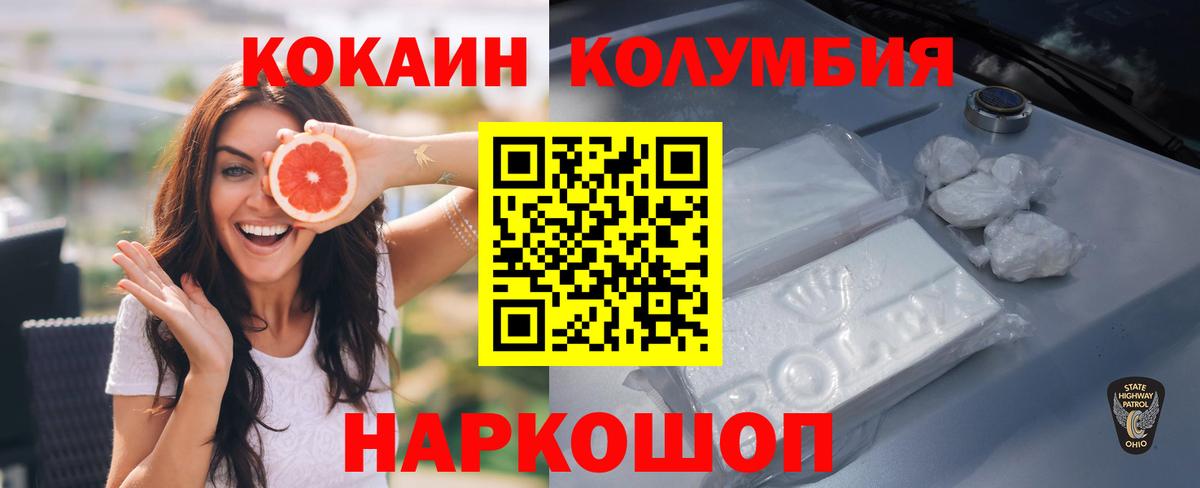COCAIN Перу Ликино-Дулёво
