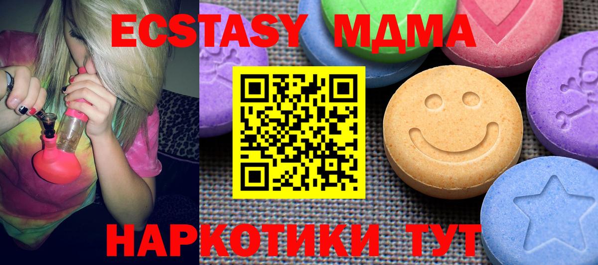 Ecstasy Philipp Plein  Вход с VPN  Ecstasy  Ликино-Дулёво 