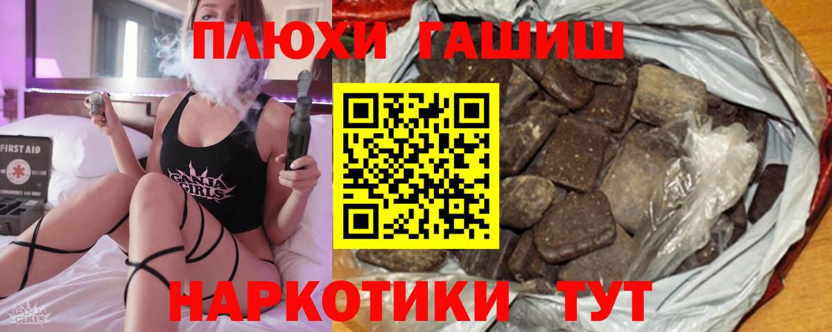 Ликино-Дулёво  закладка  Вход с VPN  ГАШИШ гашик 