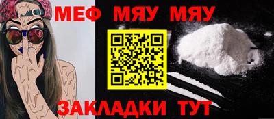 mdma Жуковский