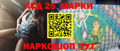 mdma Жуковский