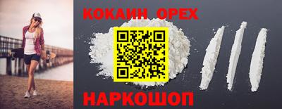 наркотики Заводоуковск