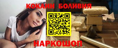 наркотики Заводоуковск