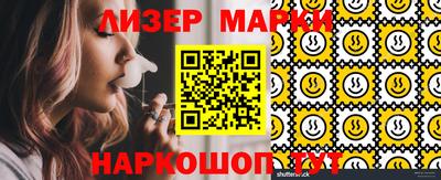 mdma Жуковский
