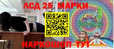 наркотики Заводоуковск