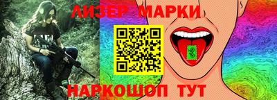 mdma Жуковский