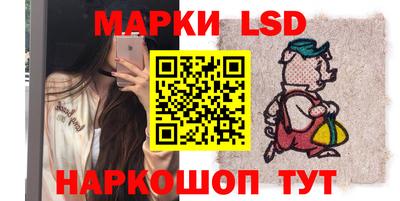 наркотики Заводоуковск