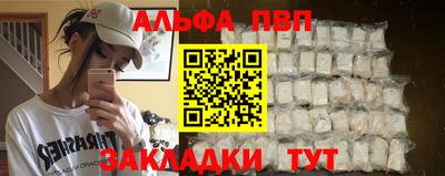 наркотики Заводоуковск