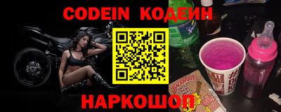 наркотики Заводоуковск