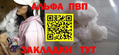 mdma Жуковский