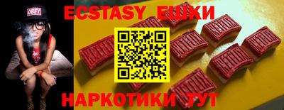mdma Жуковский