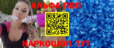 наркотики Заводоуковск