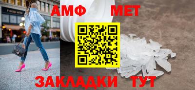 mdma Жуковский