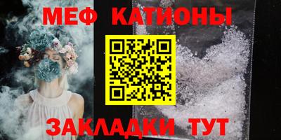 mdma Жуковский