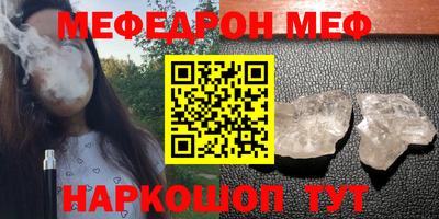 mdma Жуковский