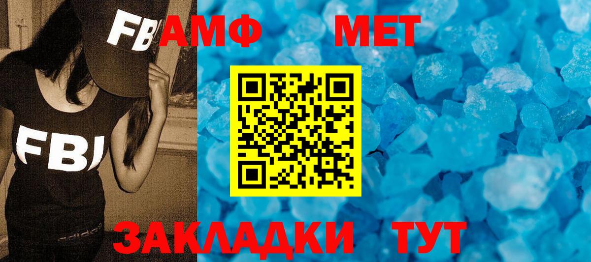 Ликино-Дулёво  МЕТАМФЕТАМИН витя  МЕТАМФЕТАМИН витя  Вход с VPN 