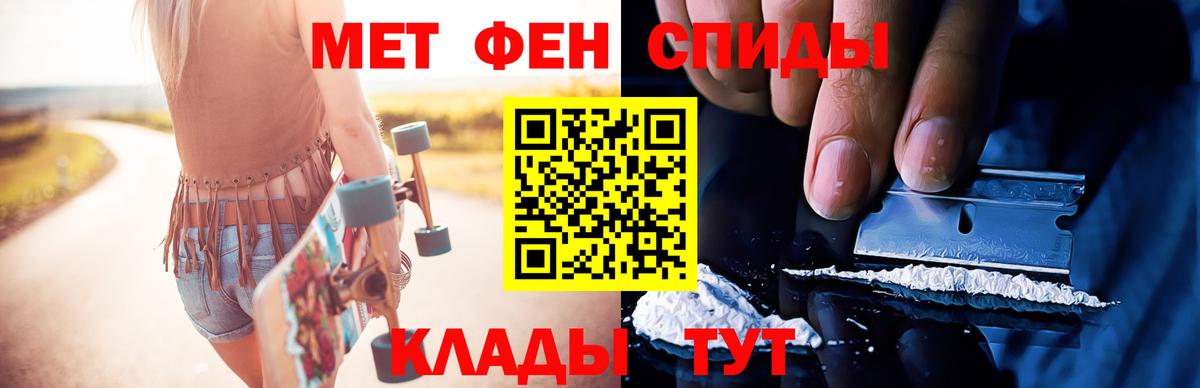 Метамфетамин Декстрометамфетамин 99.9% Ликино-Дулёво