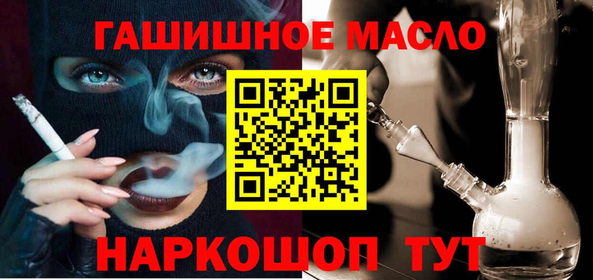 Дистиллят ТГК жижа Ликино-Дулёво