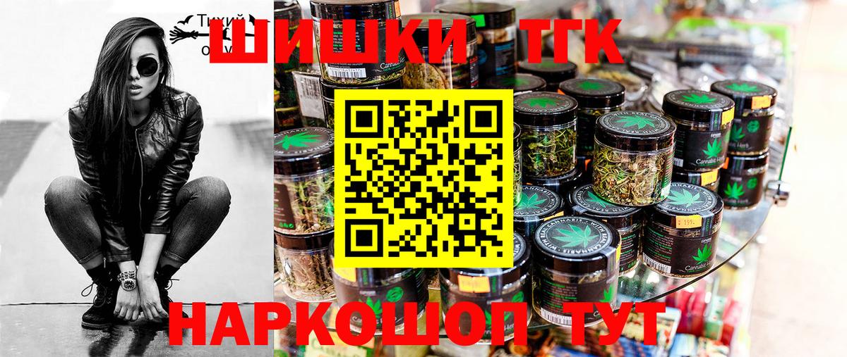 Конопля семена  МАРИХУАНА MAZAR  Конопля Amnesia  Ликино-Дулёво  Вход с VPN 