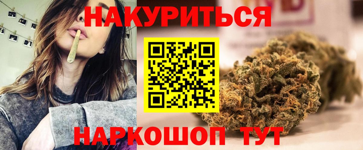 МАРИХУАНА гибрид Ликино-Дулёво